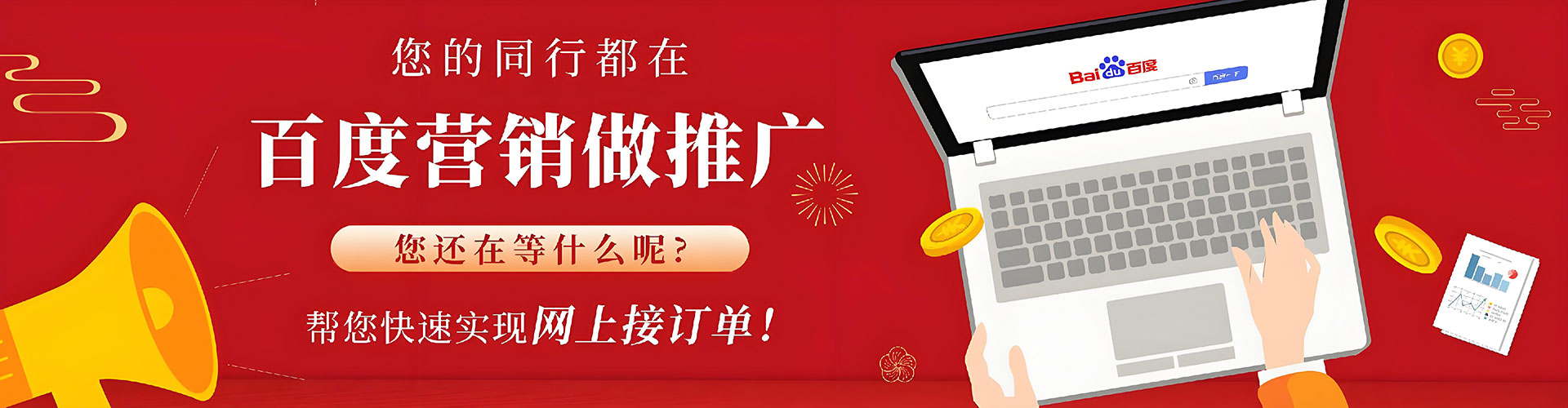 绥德sem主管